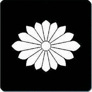 yzƖV[ SeH ی^ or lp KS-0865