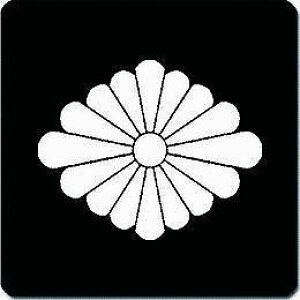 yzƖV[ eH ی^ or lp KS-0917