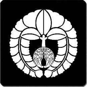 【送料無料】家紋シール 下がり藤に抱き茗荷 丸型 or 四角 KS-4071