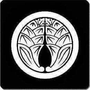 【送料無料】家紋シール 丸に抱き茗荷 丸型 or 四角 KS-4368