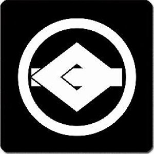 【送料無料】家紋シール 丸に梃釘抜き菱 丸型 or 四角 KS-4390