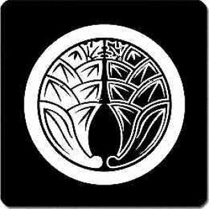 【送料無料】家紋シール 丸に陰陽抱き茗荷 丸型 or 四角 KS-4488