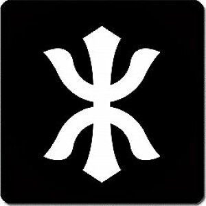 【送料無料】家紋シール 木の字 丸型 or 四角 KS-5969