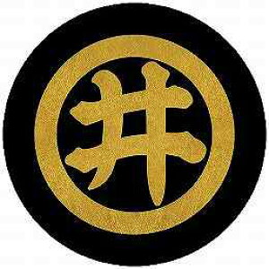 yzƖV[ ۂɈ̎ ی^ or lp KS-4278