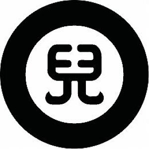 �y���������z�Ɩ�V�[�� �n�����Ζ݂Ɏ����� �ی^ or �l�p KS-3191