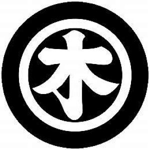 yzƖV[ ۂɖ؂̎i1j ی^ or lp KS-3497