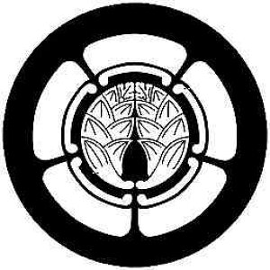 【送料無料】家紋シール 五瓜に抱き茗荷 丸型 or 四角 KS-4635