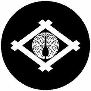 【送料無料】家紋シール 井桁に抱き茗荷 丸型 or 四角 KS-4656