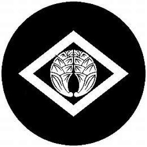 【送料無料】家紋シール 菱に抱き茗荷 丸型 or 四角 KS-5478