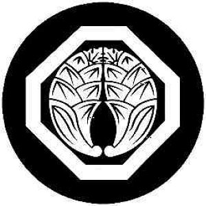 【送料無料】家紋シール 隅切り角に抱き茗荷 丸型 or 四角 KS-5705