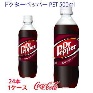価格 Com 某アニメの影響かな 日本コカコーラ ドクター 価格 Com 某アニメの影響かな 日本コカコーラ ドクター