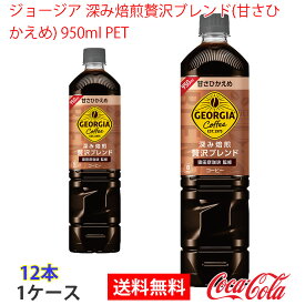 楽天市場 ボトルコーヒー ギフトの通販