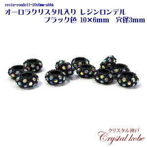 yhɂi^CvzI[NX^ Wf ubNF 10x6mm a3mm 10Zbg COAsAXAlbNX쐬ɍDKĩp[cłIIyNX^_