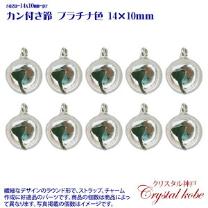 yɂi^CvzJt v`iF 14x10mm 10Zbg COAsAXAlbNX쐬ɍDKĩp[cłIIyNX^_ˁz
