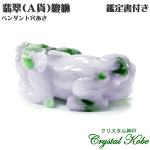 yzyMtgœKizŐJadeiteWFC_ChsA݁t溁iЂイjӒؖtyNX^_ˁz