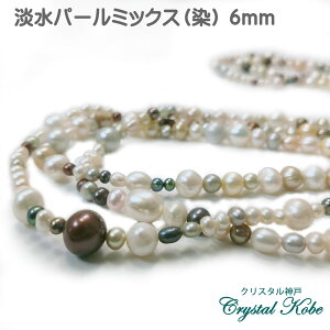 yɂi^CvzA聚Wp[~bNX()[Pearl] 6mm skos-pearrmar06mlt00t[C]yNX^_ˁz