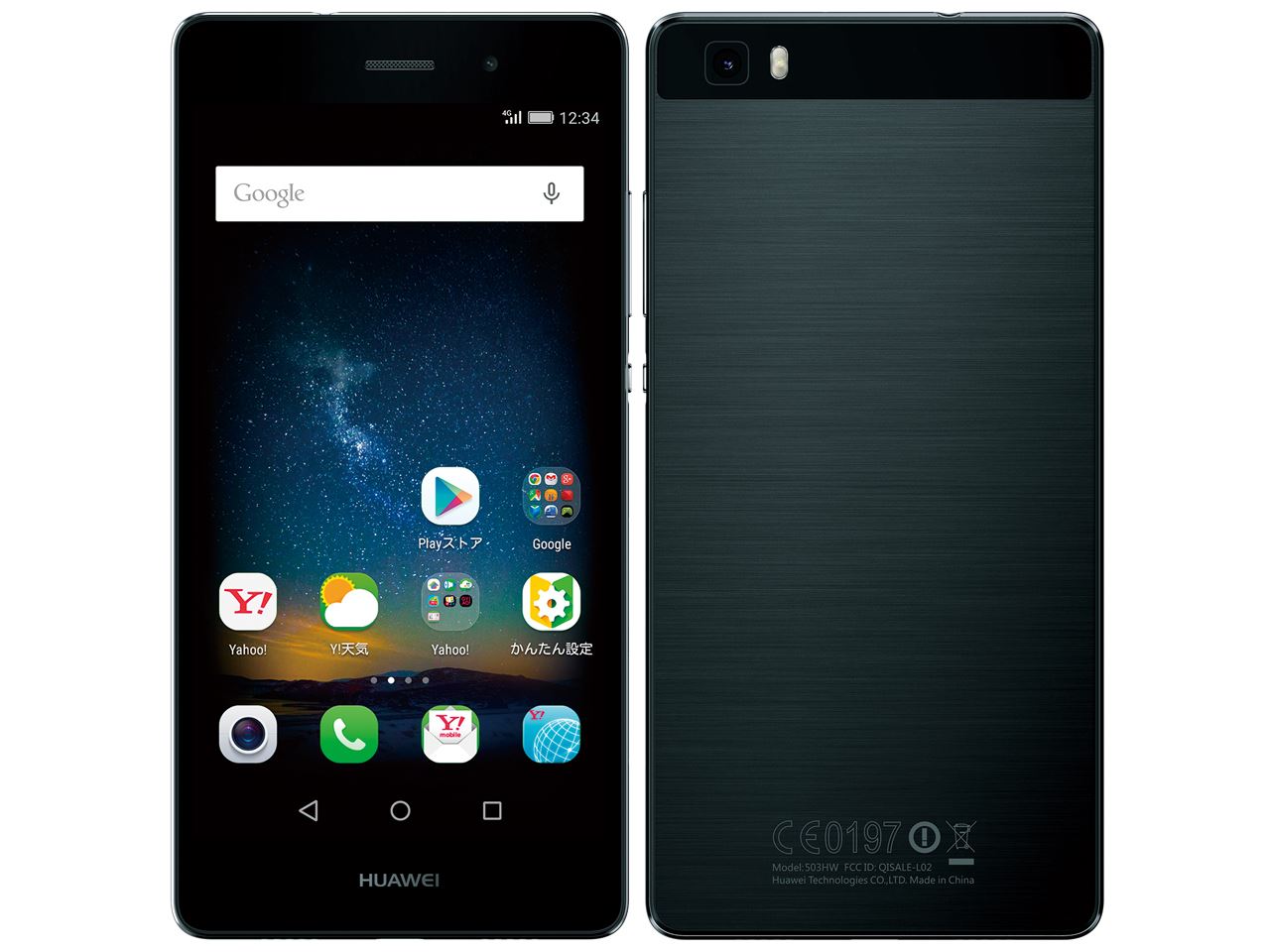 Sランク 未使用 新品同様品 箱 売買 付属品あり Android 5.0.1 Micro 503HW ブラック Ymobile 新品同様 FREE 未使用品 SIM 2020モデル LUMIERE