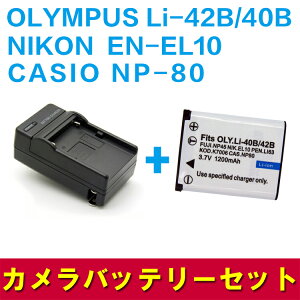 NIKON EN-EL10/NP-80/OLYMPUS Li-42B/40B�Ή��݊��o�b�e���[�{�[�d�� Coolpix S500 Coolpix S210 Coolpix S700�Ή�