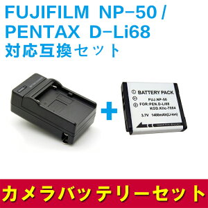 FUJIFILM NP-50/PENTAX D-Li68Ή݊obe[{[d큙Zbgy05P17Apr13zyP25Apr15z