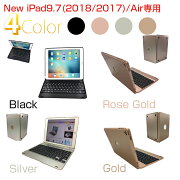 【送料無料】NEWiPad9.7(2018/2017)air1/iPadPro9.7/air2専用/iPadmini1/2/3専用/mini4専用選択可能☆BluetoothキーボードケースPCカバー☆色選択可能☆☆MacbookAIRに変身