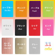 【送料無料】ipadケースiPad専用各仕様選択可能三つ折スマートカバー☆超薄軽量型スタンド機能高品質PUレザーケース全11色iPadPro10.5用/iPad9.7(2018第6世代/2017第五世代)/iPadPro9.7用/iPadair2/iPadair1/iPadmini4用/iPadmini1/2/3用iPad4/3/2用