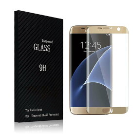 【送料無料】Galaxy S7 Edge フィルム 3D曲面専用強化ガラスフィルム 指紋防止　耐衝撃、気泡レス、光沢、ミラー、全面保護　 9H硬度 超薄型.　耐指紋コーティングがある・ラウンド処理・飛散防止処理・ 高透過率 ・撥油性保護フィルム☆全5色