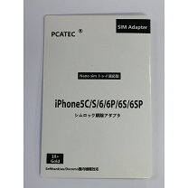 楽天市場】simロック解除アダプタ iphone5s auの通販