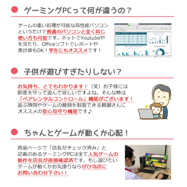 楽天市場】【お年玉セール】EAZY MODE ゲーミングpc 初心者は迷ったら ...