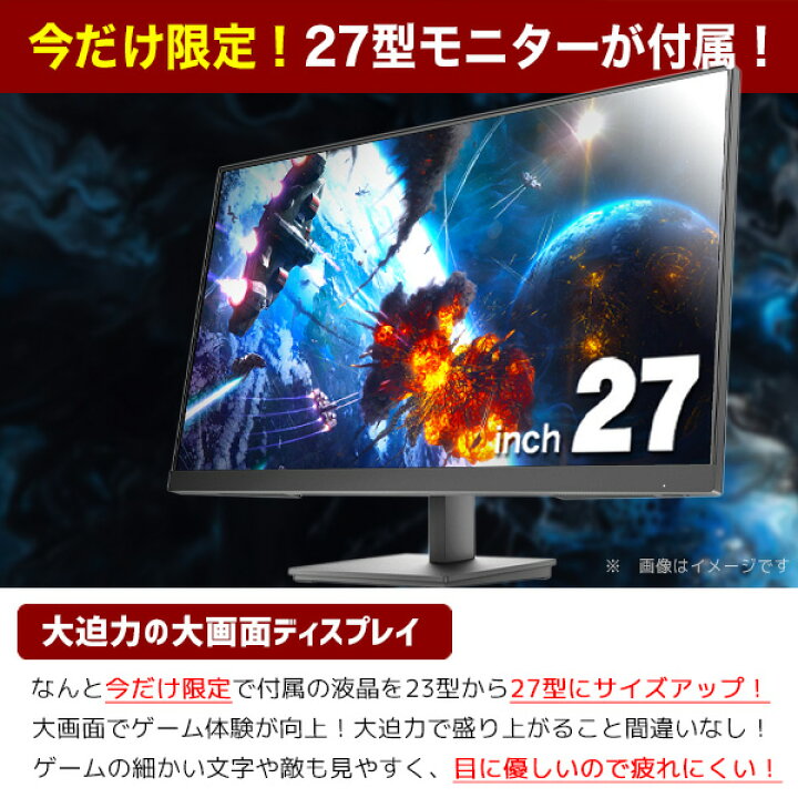 楽天市場】ゲーミングpc ガレリア すぐ遊べるフルセット 第11世代 