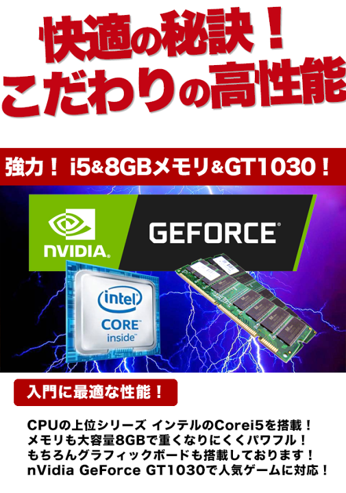 お取り寄せ Hp ゲーミングpc マイクラok 高速ssd メモリ8gb Gt1030 Pc タブレット Www Cecop Gob Mx