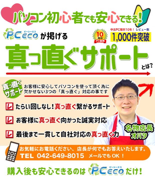 楽天市場】ノートパソコン 中古 Office付き アクアブルー タッチ 楽天市場】ノートパソコン 中古 Office付き アクアブルー タッチ