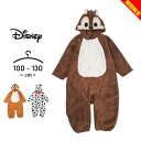【大決算】ディズニー コスチューム ハロウィン 衣装 子供 チップ デール 101匹わんちゃん キッズ なりきり disney 100cm 110cm 120cm 130cm 男の子 女の子 コスプレ ボーイズ ガールズ 長袖 おしゃれ フリース キャラクター