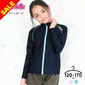 【15%OFF★セール】ラッシュガード 長袖 スクール水着 女の子 ピンクラテ キッズ ジュニア 紺 体型カバー 120 130 140 150 160 170cm UVカット PINK LATTE こども スイミング プール 女児 幼稚園 保育園 小学生 中学生 かわいい 紺 お名前ゼッケン付き 紫外線