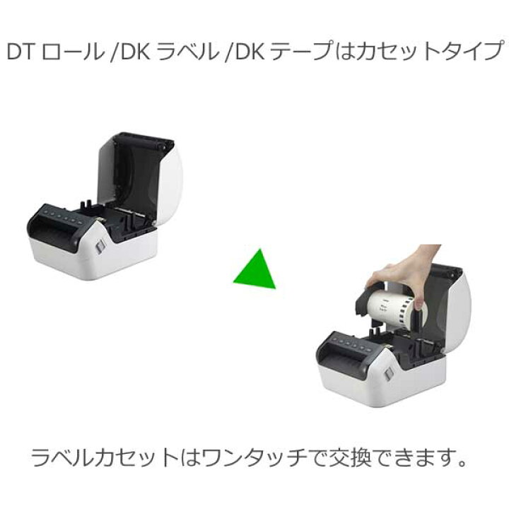 楽天市場】【ブラザー正規代理店】QL-1115NWB 4インチ幅対応 感熱  