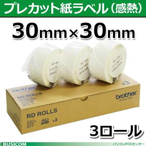�y�u���U�[���K�㗝�X�zRD-U09J1 30mm×30mm 2,167��×3�� brother TD-2320D�ETD-2350D / TD-2135N / TD-2130N�V���[�Y�p�v���J�b�g�����x���i���M�j��