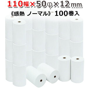rWR 110mm Oa50mm a12mm 100/m[}ۑyYzM[ M M W[ V[g T[}[ p/WX^ V[gv^p/ST1105012-100K