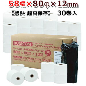 rWR M[ 58mm Oa80mm a12mm 30/ۑ/y萻[J[EYzM M W[ V[g /mC-Print3 TM886 TM30UBE/W V[gv^ WX^[J