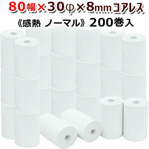 rWR 80mm Oa30mm a8mm RAX(cȂ) 200/m[}ۑyYz/M[ M M W[ V[g T[}[ p/WX^ V[gv^p/ST803008