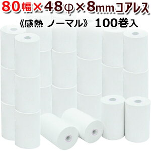 rWR 80mm Oa48mm a8mm RAX(cȂ) 100/m[}ۑyYz/M[ M M W[ V[g T[}[ p/WX^ V[gv^p/ST804808