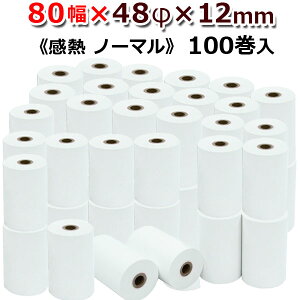 �r�W�R�� ����80mm �O�a48mm ���a12mm 100����/�m�[�}���ۑ��y���Y�z/���M���[���� ���M�� ���M ���W���[�� ���V�[�g �T�[�}�����[���� �p��/���W�X�^ ���V�[�g�v�����^�p/ST804812-100K