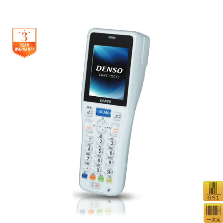 楽天市場】【DENSO】デンソーウェーブ 超小型軽量ハンディターミナル 