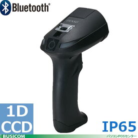DENSO GT20B-SB-V2(Bluetooth)堅牢ロングレンジバーコードリーダ充電器付【代引手数料無料】♪