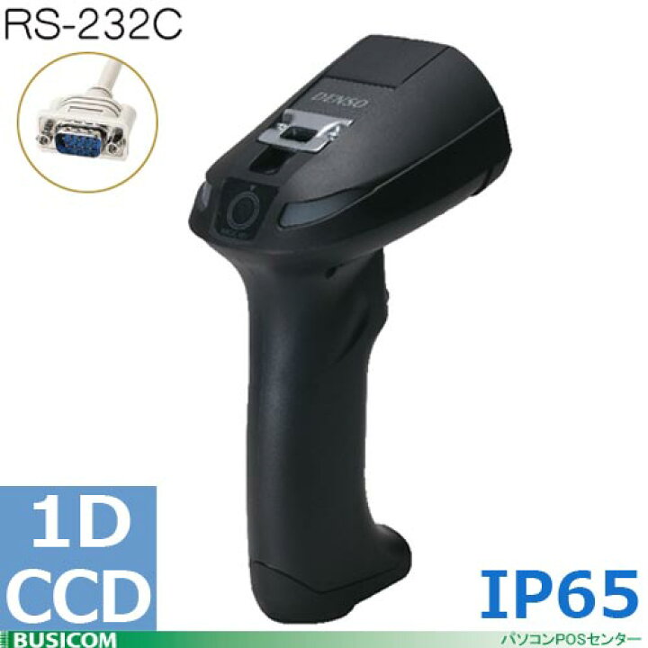 楽天市場】DENSO GT20B-SMR(RS-232C+2mケーブル)堅牢ロングレンジバー 