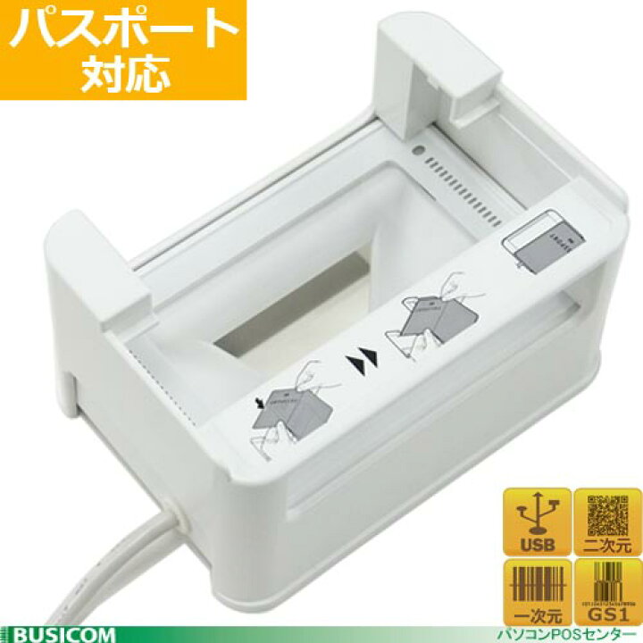 楽天市場】【DENSO】デンソーウェーブ QK30-OP-U（USB）免税販売向け 