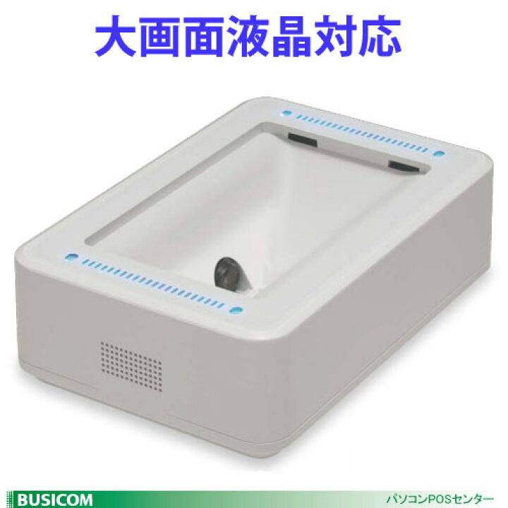 楽天市場】【DENSO】デンソーウェーブ 固定式QRコード2次元コード 