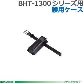 【DENSO】デンソーウェーブBHT-1300シリーズ共通腰用ケース WHBHT-1300♪