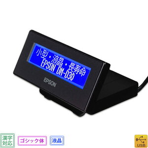 �y�G�v�\�����K�㗝�X�zEPSON DM-D30B212 �t���E�����\���Ή��J�X�^�}�f�B�X�v���C(�u���b�N�EUSB�ELCD)EPSON�y����萔�������z