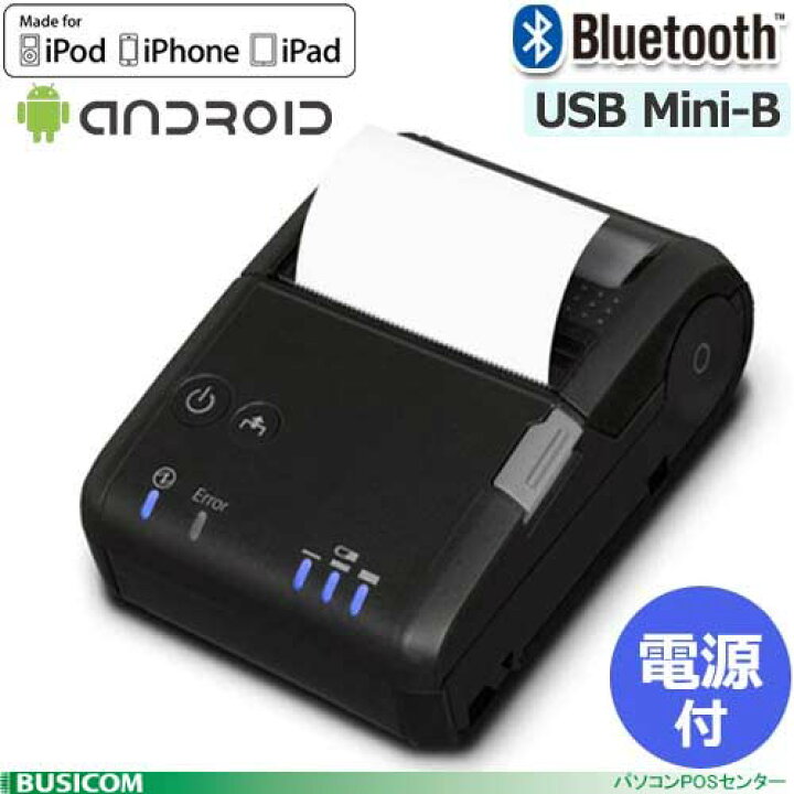 楽天市場】【11月末最終受注生産終了予定】【EPSON】TM-P20B563 