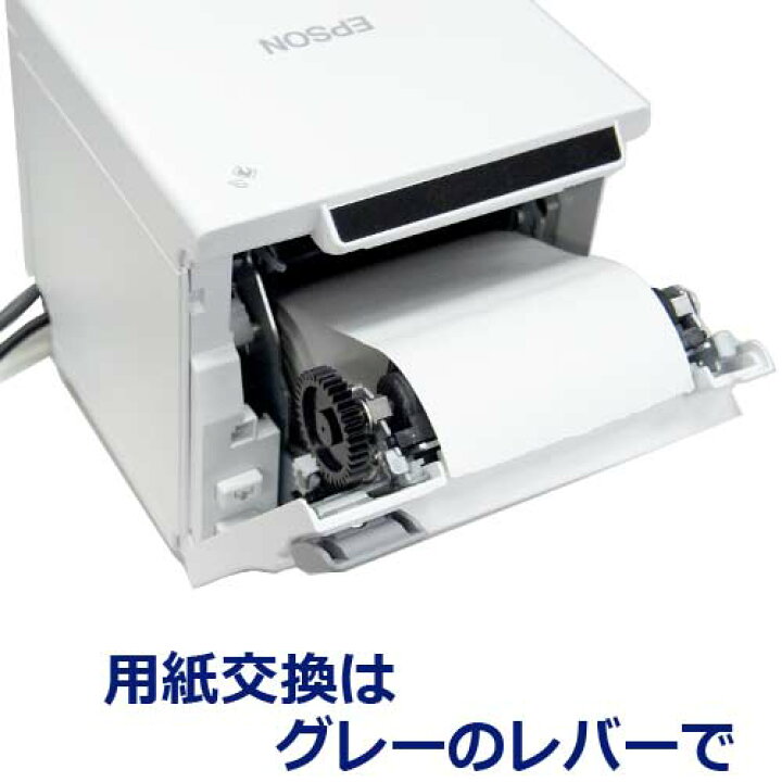 楽天市場】＜POSレジ＞【エプソン正規代理店】EPSON【色選択 