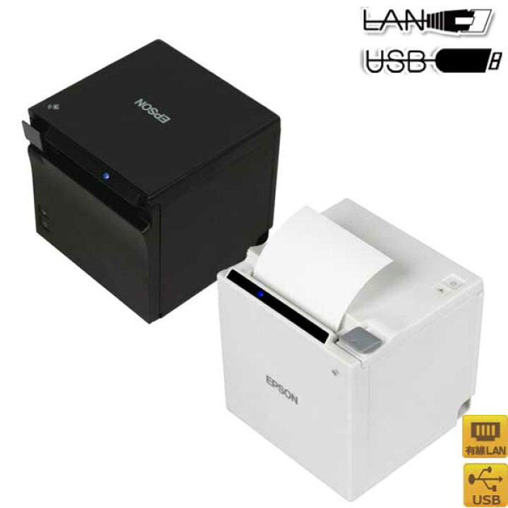 楽天市場】EPSON【色選択】USB＋Ethernet TM-m10シリーズ 58mm  